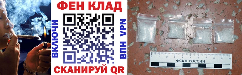 Амфетамин 98%  Дербент 