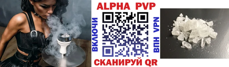 Alpha-PVP СК КРИС  shop формула  Дербент 
