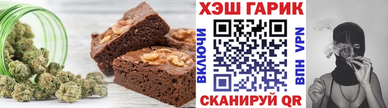 Еда ТГК конопля гидра вход Дербент