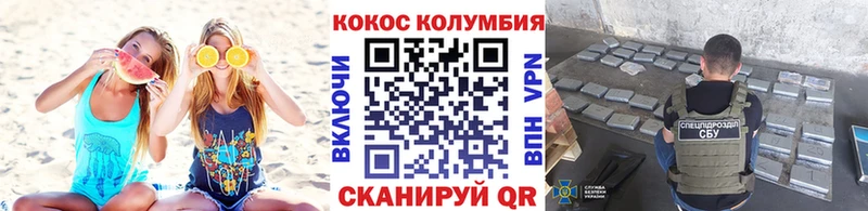 Кокаин Боливия  OMG ТОР  Дербент  купить наркотики цена 