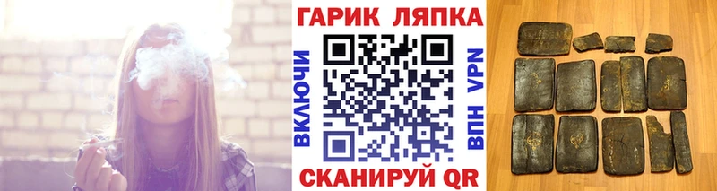 наркотики  Дербент  ГАШИШ гарик 