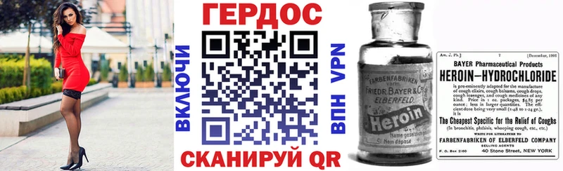 ГЕРОИН хмурый  хочу   Дербент 