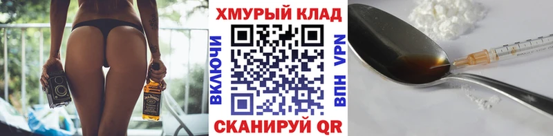 Героин хмурый Дербент