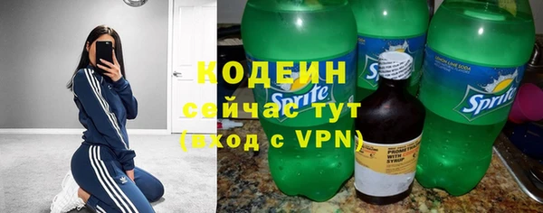 амф Абаза