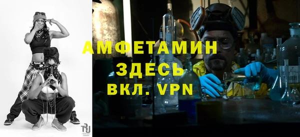 амф Абаза