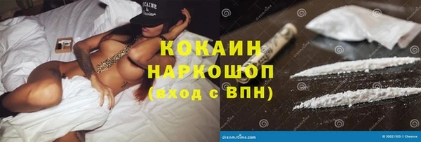 PSILOCYBIN Абинск