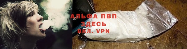 марихуана Абдулино