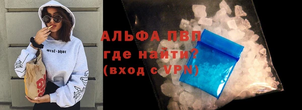 амф Абаза