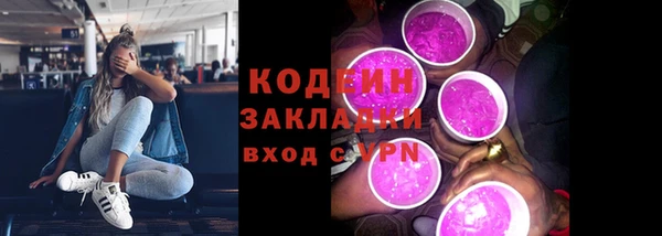 амф Абаза