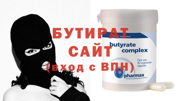 марихуана Абдулино