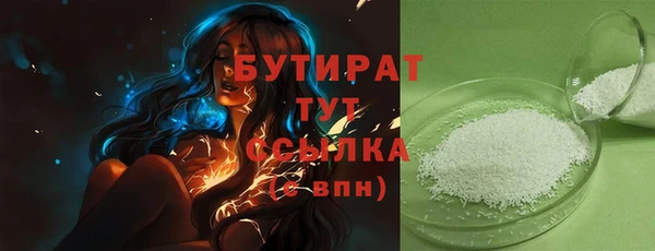PSILOCYBIN Абинск