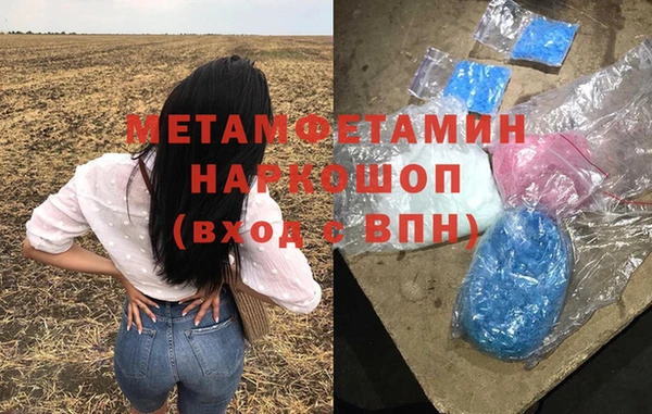 марихуана Абдулино
