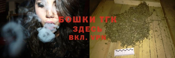 марихуана Абдулино