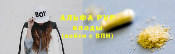 амф Абаза