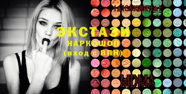 амф Абаза