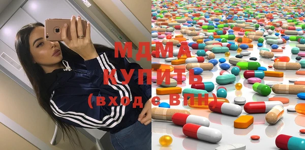 PSILOCYBIN Абинск