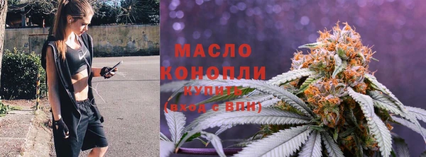марихуана Абдулино