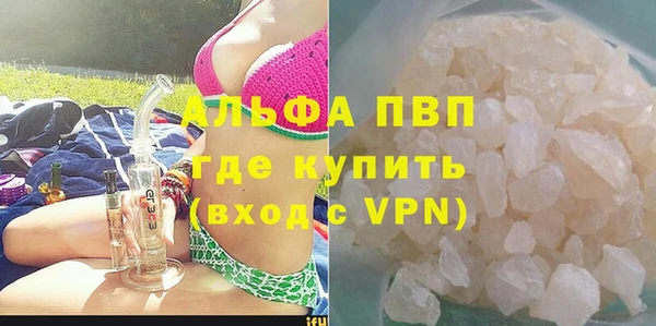 марихуана Абдулино