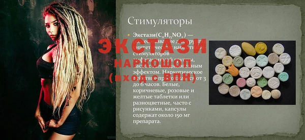 амф Абаза