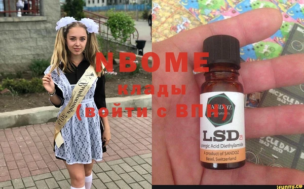 марихуана Абдулино