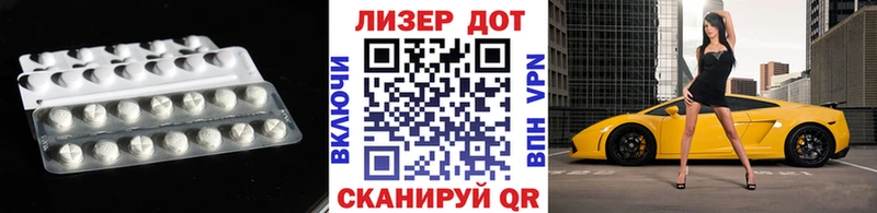 Лсд 25 экстази кислота  маркетплейс состав  Дербент  как найти закладки 