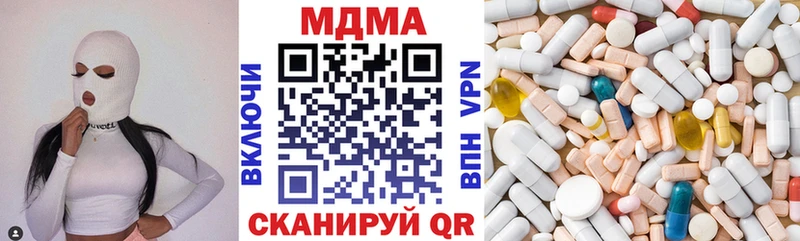 MDMA crystal Дербент