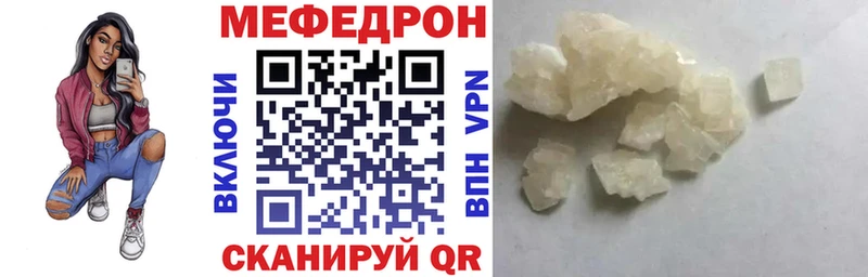 Мефедрон мука Дербент