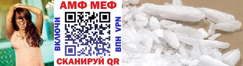 это какой сайт  Дербент  Первитин мет  где можно купить наркотик 
