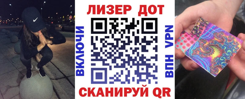 закладка  Дербент  Наркотические марки 1,8мг 