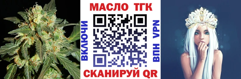 Дистиллят ТГК вейп с тгк  купить  сайты  KRAKEN маркетплейс  Дербент 