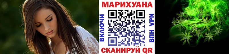 Конопля LSD WEED  блэк спрут   Дербент 